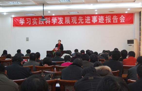 江蘇上上電纜集團參加常州市學習實踐科學發(fā)展觀先進事跡巡回講演