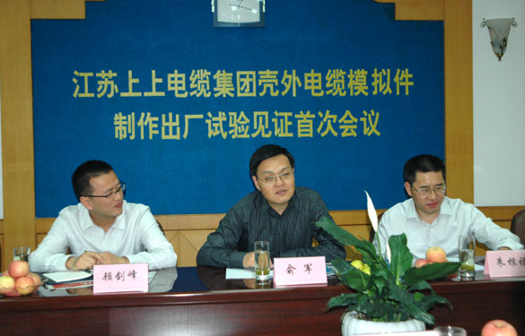 上上集團(tuán)通過(guò)AP1000殼外模擬件出廠試驗(yàn)見(jiàn)證檢查
