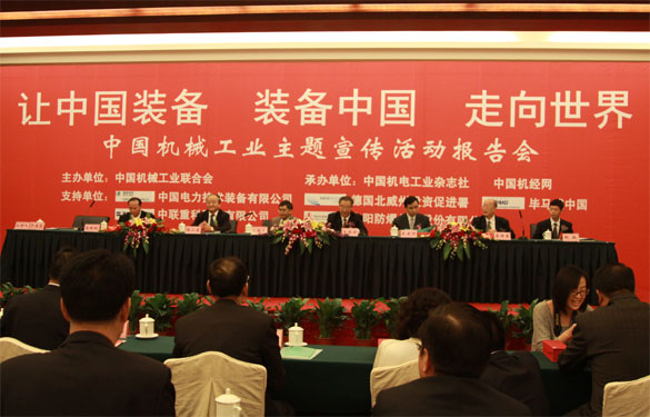 江蘇上上電纜集團(tuán)榮獲“裝備中國功勛企業(yè)”稱號(hào)