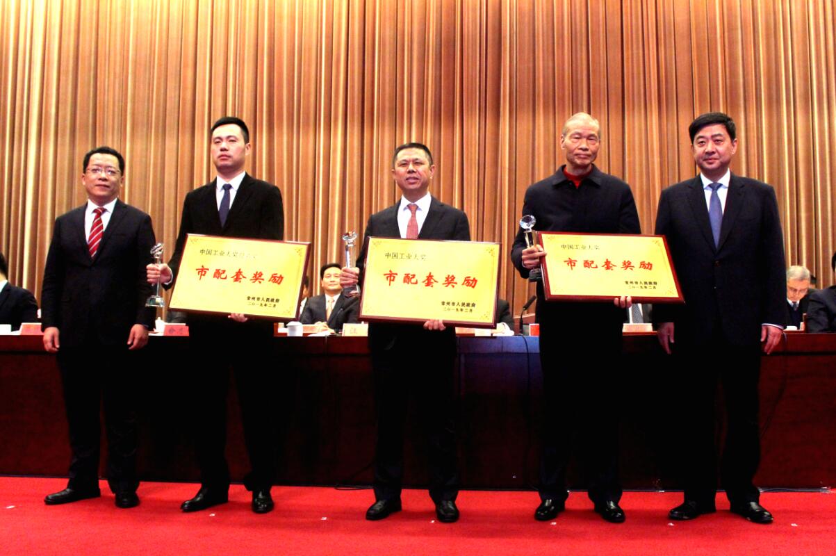 捷報頻傳，上上電纜連獲多項榮譽