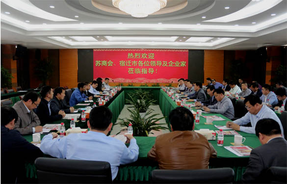 蘇商會(huì)、宿遷市經(jīng)信委領(lǐng)導(dǎo)及企業(yè)家代表來上上電纜參觀交流