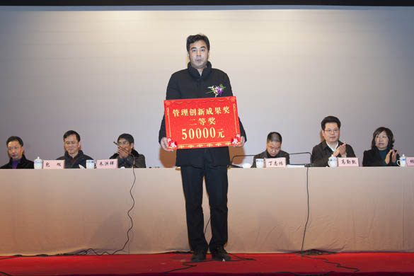 2015年度技術(shù)進步、管理創(chuàng)新獎