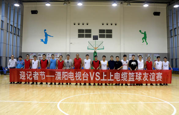 2015年11月7日，精彩籃球賽 共慶記者節(jié)