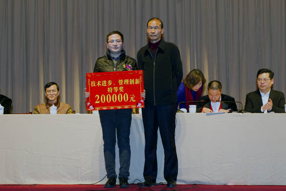 2014年度技術(shù)進(jìn)步、管理創(chuàng)新獎