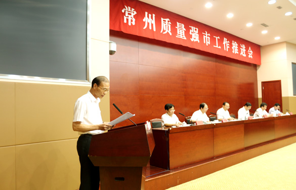 市長質量獎昨頒獎 丁山華董事長代表獲獎企業(yè)發(fā)言