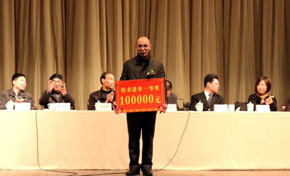 2012年度管理創(chuàng)新、技術(shù)進(jìn)步獎(jiǎng)