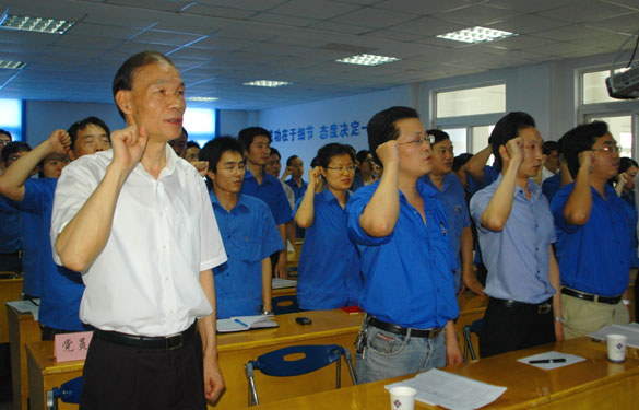 江蘇上上電纜集團(tuán)召開(kāi)2010年黨員大會(huì)