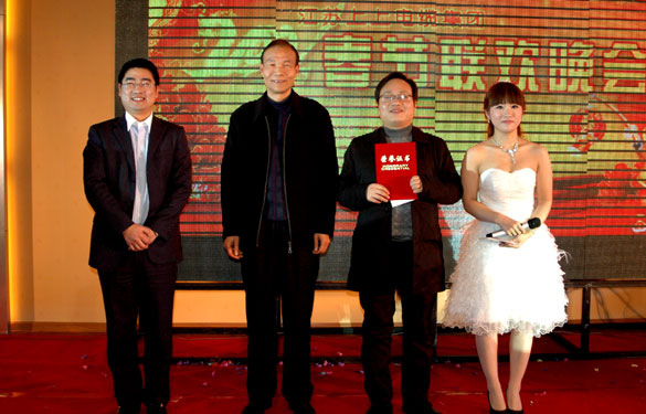 喜迎新春，上上集團隆重舉辦2012年春節(jié)聯(lián)歡晚會