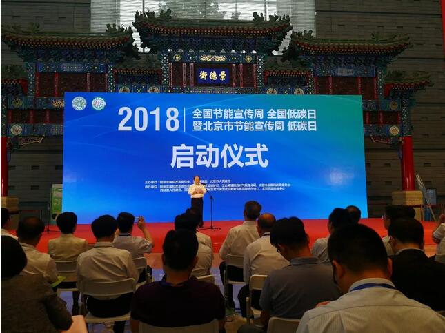 上上電纜積極響應(yīng)全國(guó)節(jié)能號(hào)召開(kāi)展節(jié)能行動(dòng)，為綠色中國(guó)加油