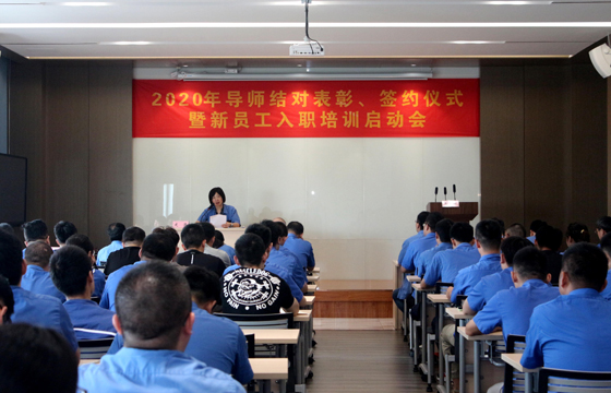 導師結(jié)對，授業(yè)解惑 ——江蘇上上電纜集團召開2020年導師結(jié)對表彰、簽約儀式暨新員工入職培訓啟動會