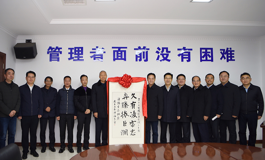 溧陽市領導走訪企業(yè)，祝賀上上電纜銷售突破300億