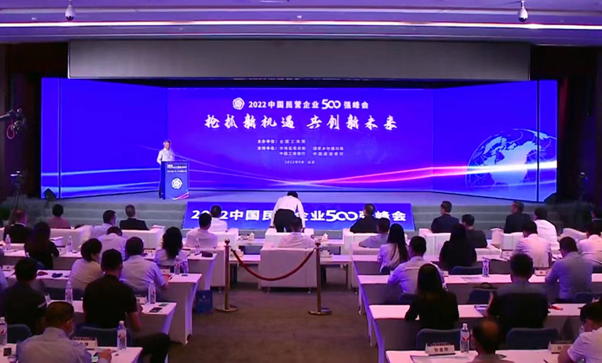 上上電纜成功入選2022中國民營企業(yè)500強(qiáng)、民營企業(yè)制造業(yè)500強(qiáng)榜單