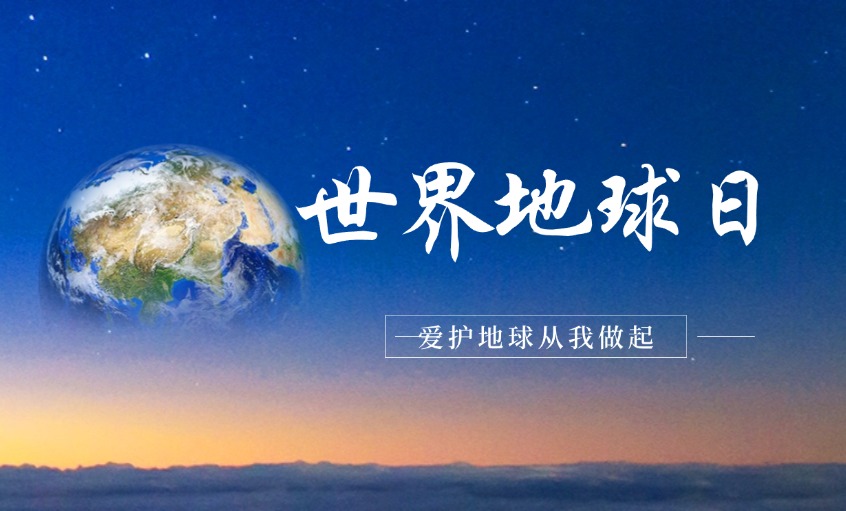 上上電纜丨以綠色創(chuàng)新驅(qū)動雙碳實(shí)踐，打造線纜行業(yè)綠色制造標(biāo)桿