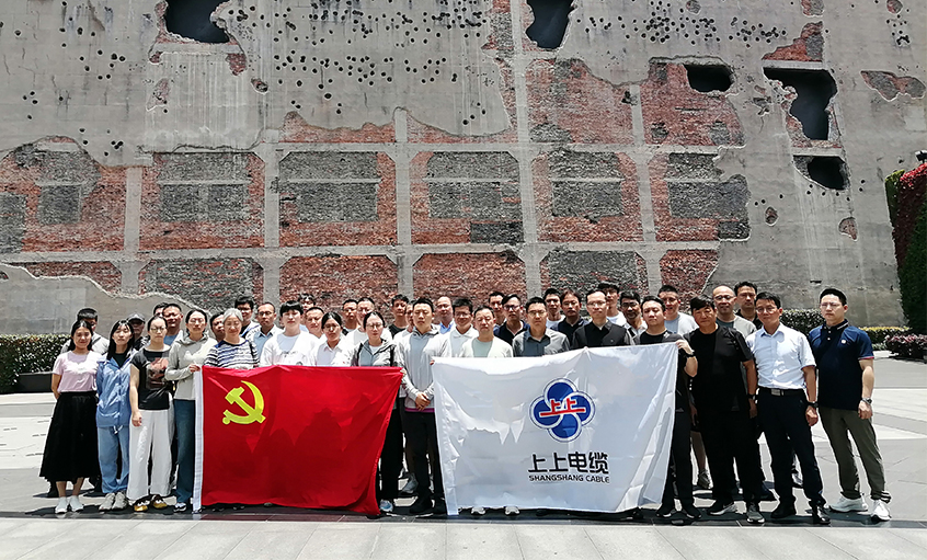 探尋紅色初心 賡續(xù)精神血脈 ——上上電纜黨委組織黨員同志赴中共一大會(huì)址與四行倉庫開展主題教育